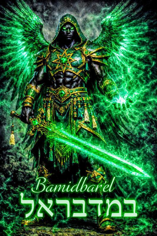 Bamidbarel